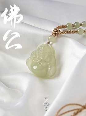 和田玉高冰晴水佛公吊坠弥勒佛