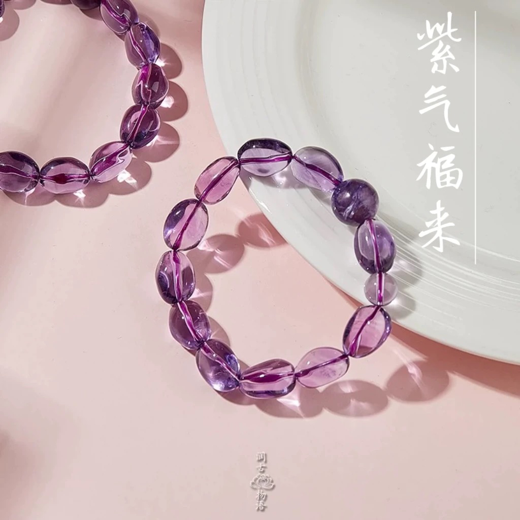 九紫离火| 天然高品质紫水晶手串紫龙晶手链简约设计