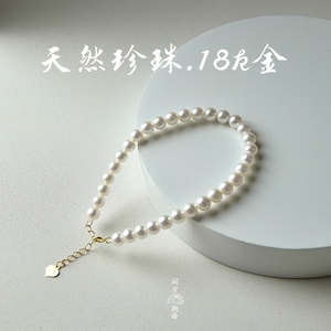 18k金天然淡水珍珠手链强光女款轻奢高品质