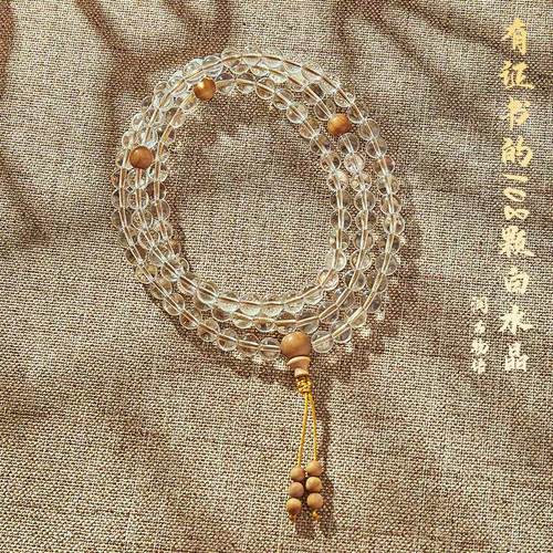 高品质天然白水晶念珠手链