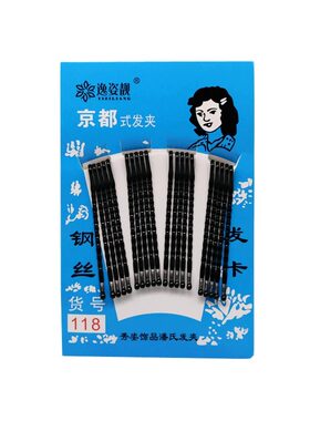 碎发夹女边夹发卡侧边头发卡子2024新款前额刘海一字夹小夹子头饰