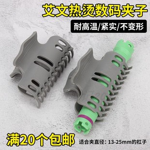 美发烫发夹子热烫陶瓷烫数码烫夹子搭配隔热棉外用夹固定夹耐高温