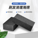 发廊美发用品碎发扫海绵刷海绵块理发店专用剃头剪发清理头发工具