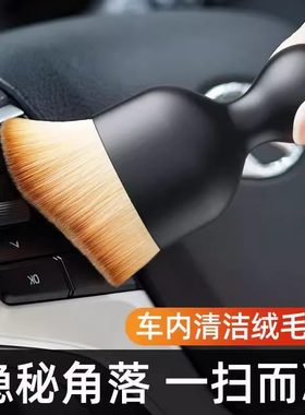 出勤灰尘软毛刷空调出风口除尘