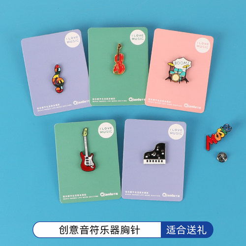 音符乐器造型胸针彩色图案
