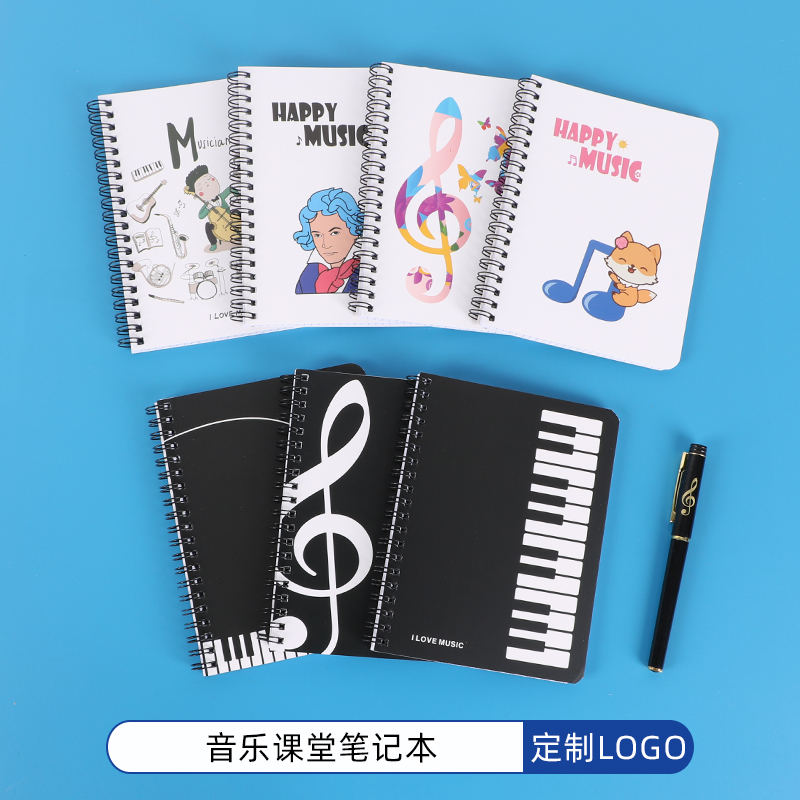 钢琴线圈笔记本子音乐学生上课记录本乐器音符办公记事本定制logo