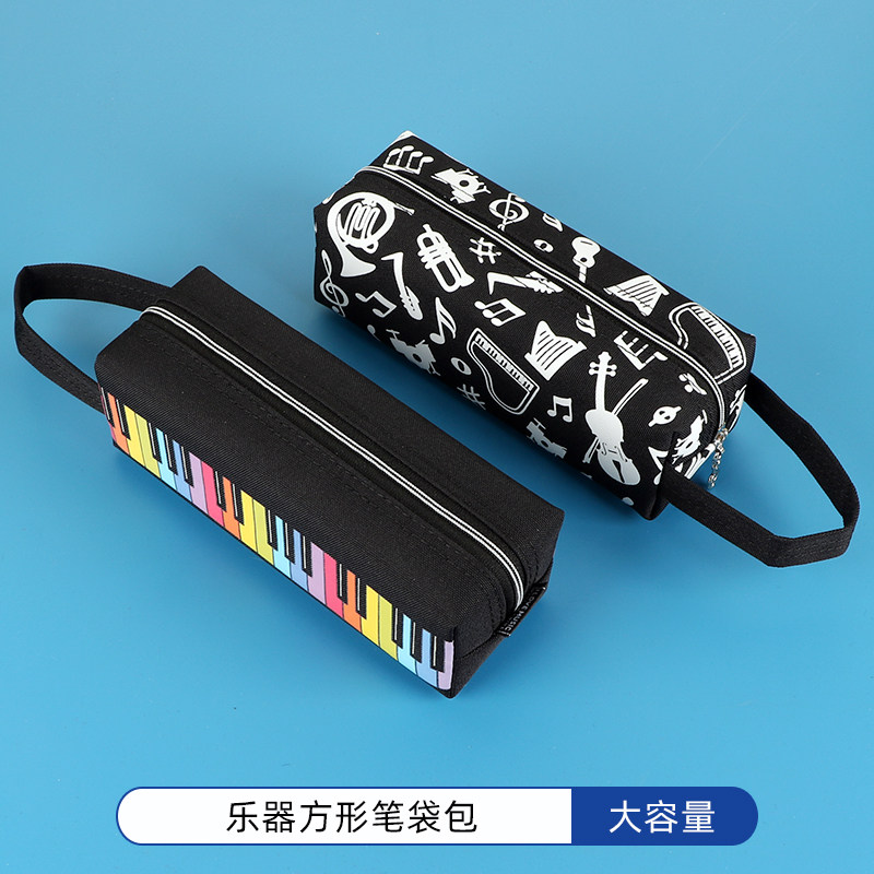 音符笔袋方形铅笔盒乐器钢琴乐谱夹子文具袋包大容量学生音乐奖品