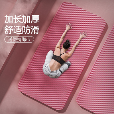 加厚20mm防滑舞蹈地垫防滑男女