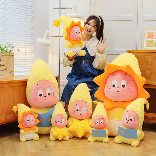 星星人毛绒公仔送男女孩生日礼物