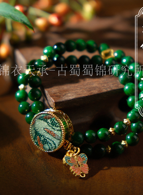 蜀锦称心如意手链