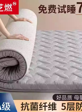 梦芝燃学生宿舍专用单人海绵垫