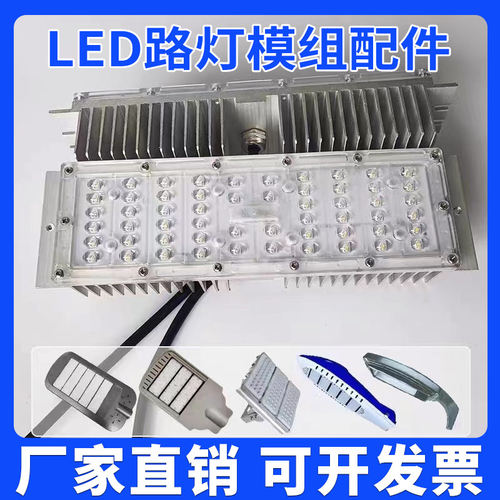 9年老店维修配件模组灯芯板