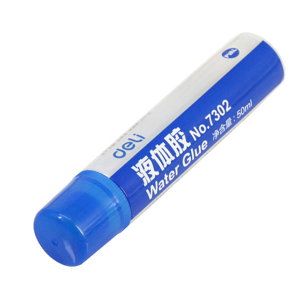 得力7302胶水 得力液体胶水 得力液体胶 办公胶水 50ml
