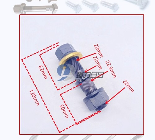 BPW后轮螺丝货车后轮螺丝轮胎螺丝轮毂螺栓