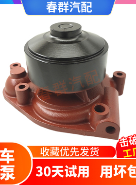 适配D4114/D6114上柴发动机水泵欧三上柴水泵徐工25K吊车水泵正品