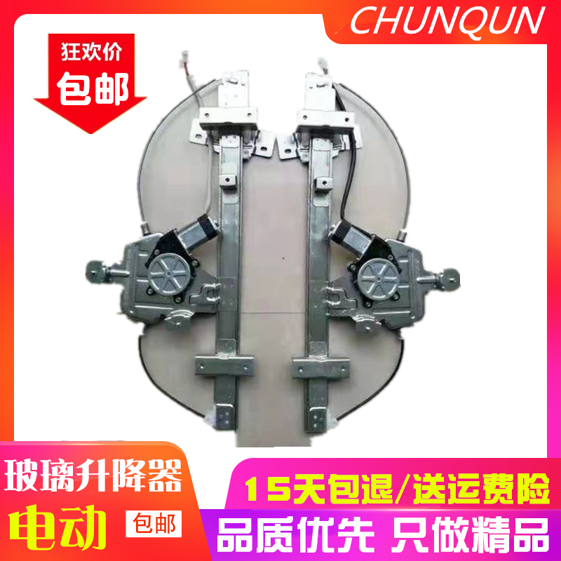 春群适配德龙X3000玻璃升降器车窗升降机摇机总成重卡配件热卖