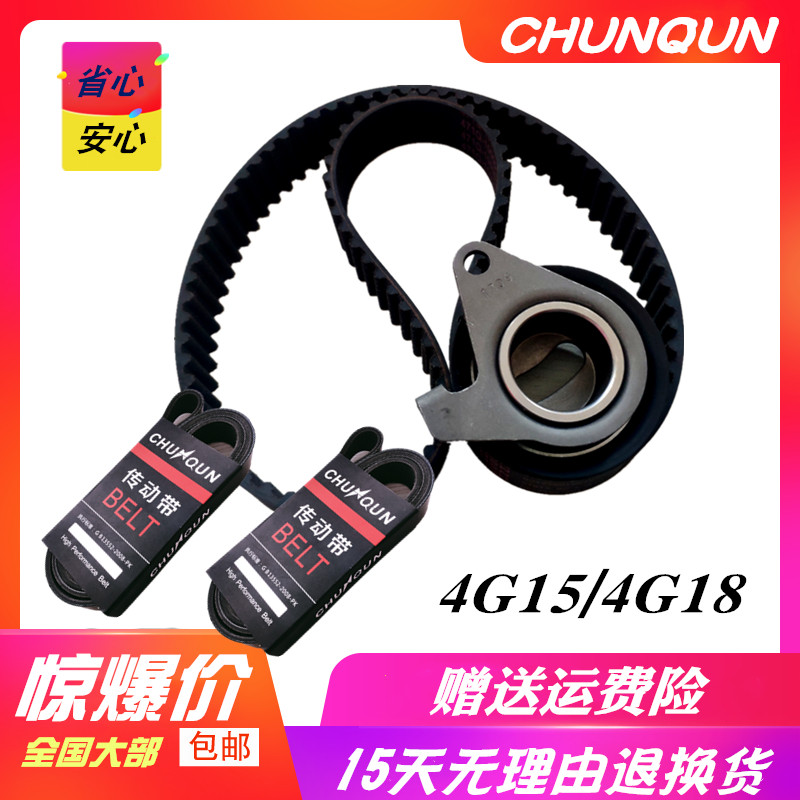适配张紧轮发电机空调