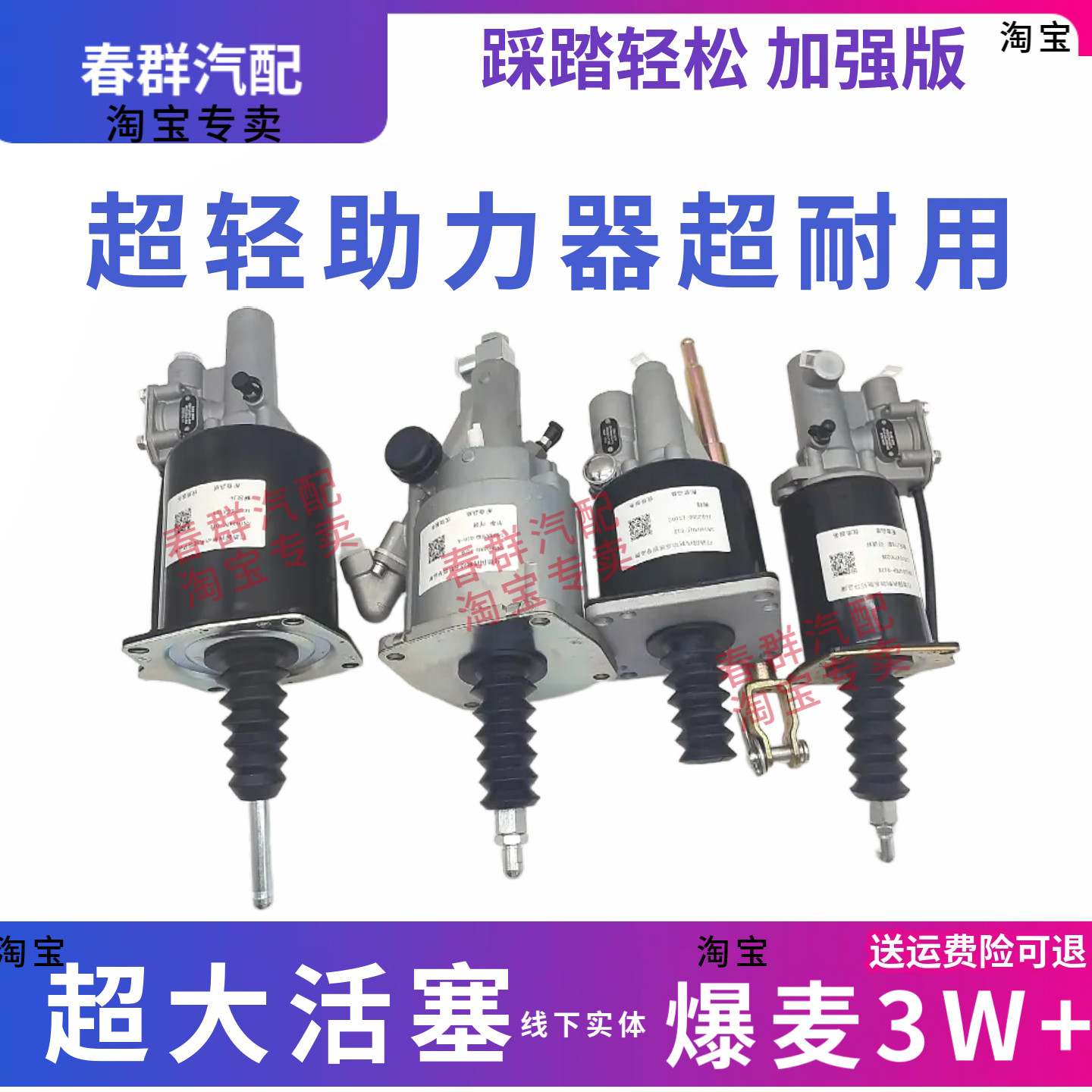 乘龙609M3M5M7H5H7离合器分泵