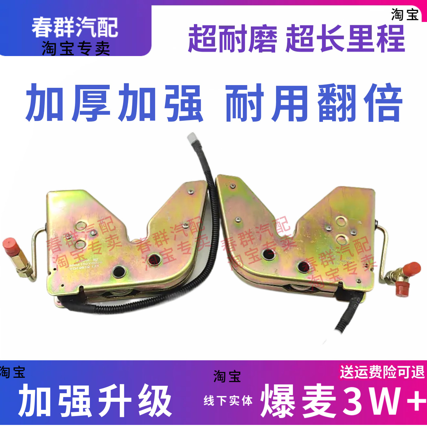 格尔发K5K7驾驶室锁液压锁原厂厚