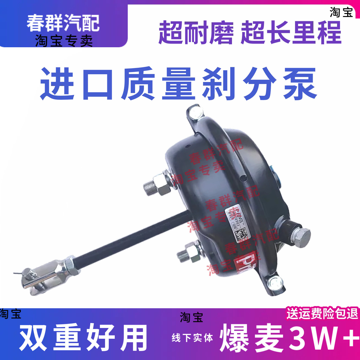 刹车分泵适用于豪沃T5G汕德卡配件前刹车制动气室正品耐磨皮碗