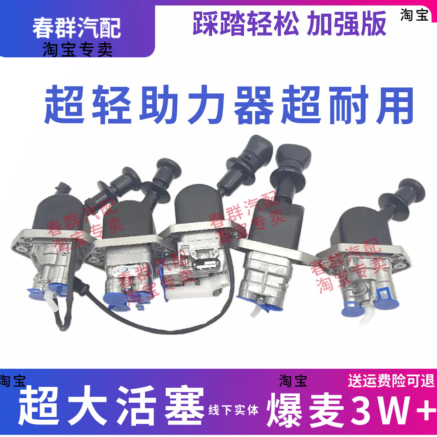 适配上汽红岩货车刹车总泵制动阀