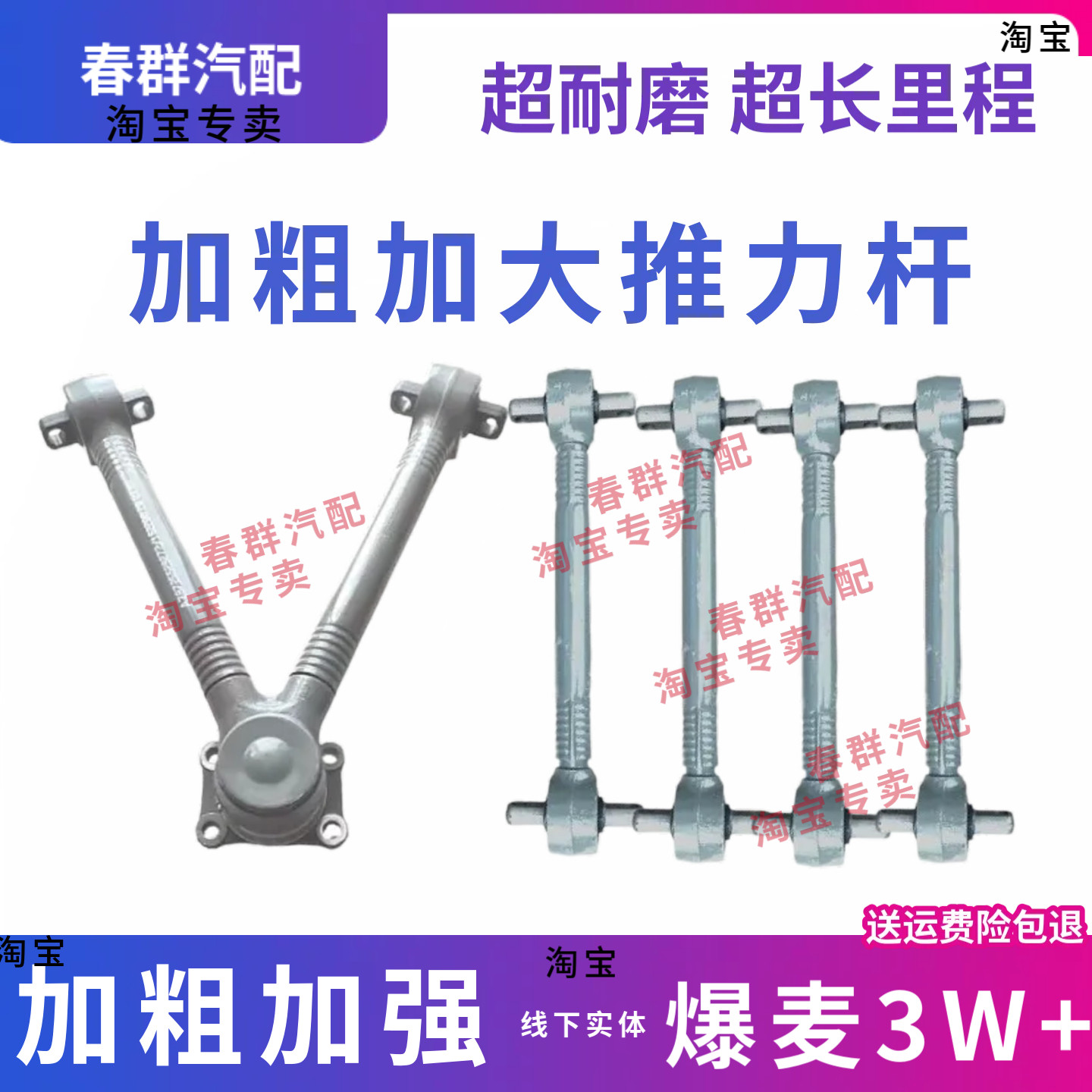 重汽胶套豪沃336380340胶芯