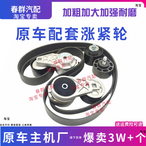 潍柴WP13NWP15发电机风扇皮带