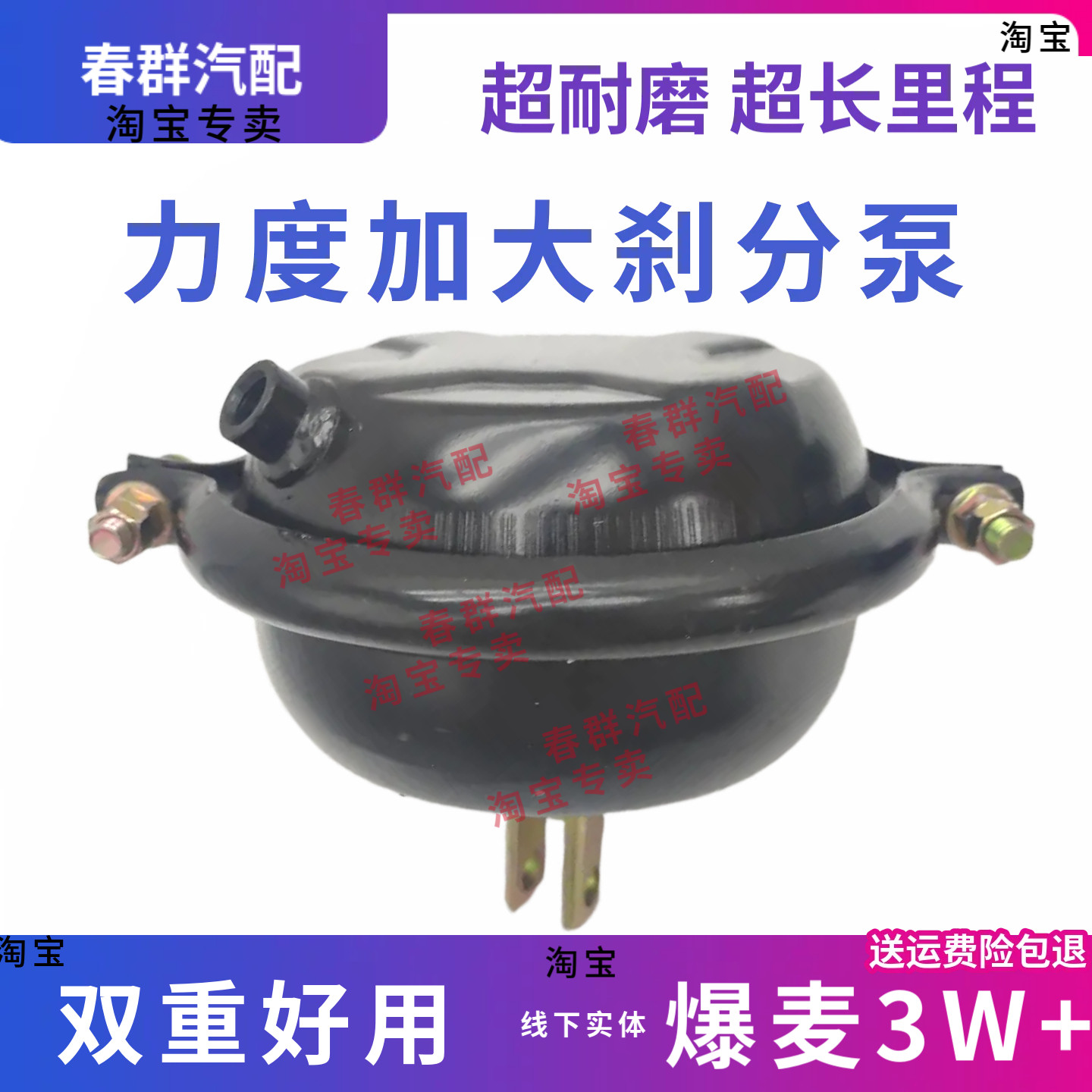 解放J6奥威大前分泵气包刹车分泵