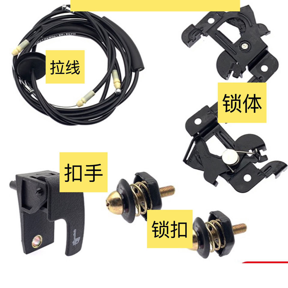 面板锁适配欧曼EST前面板GTL机盖翻转盖板锁扣锁体拉线拉丝扣扳手