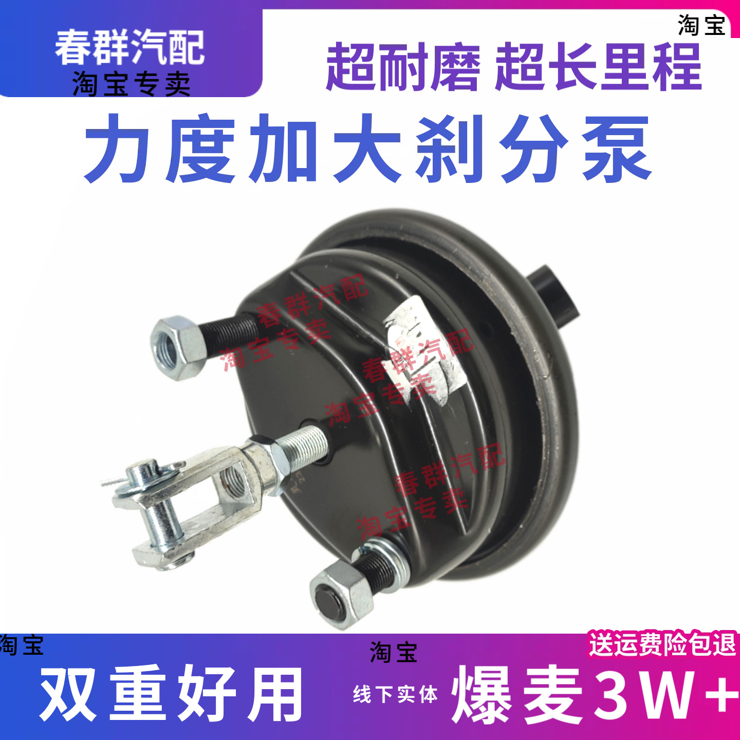 阻尼加大刹车分泵斯太尔杰狮重汽