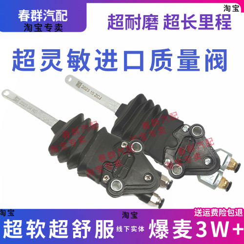 解放货车全系气囊调节阀原车升级