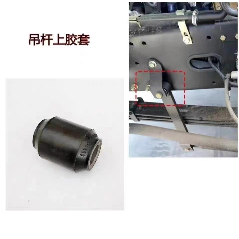 适配陕汽德龙新M3000前稳定杆胶套平衡杠吊架衬套 D U型缓冲胶垫