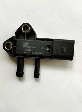 适配解放J6F虎VN虎VR锡柴4DB1发动机压差传感器1209001C681-0000S