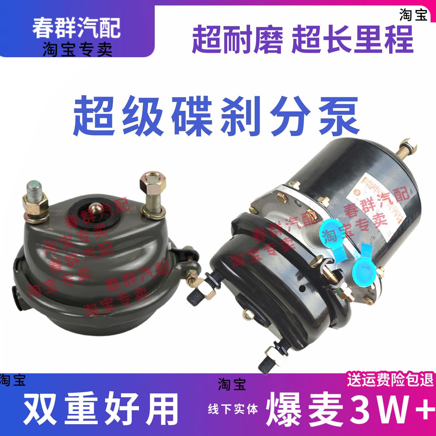 豪沃刹车分泵重汽重汽豪沃碟刹