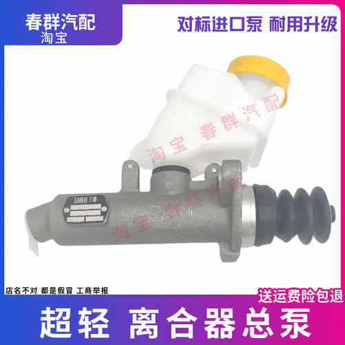 东风天龙旗舰KL VL天锦KR原装离合器总泵带储油壶离合器油壶配件