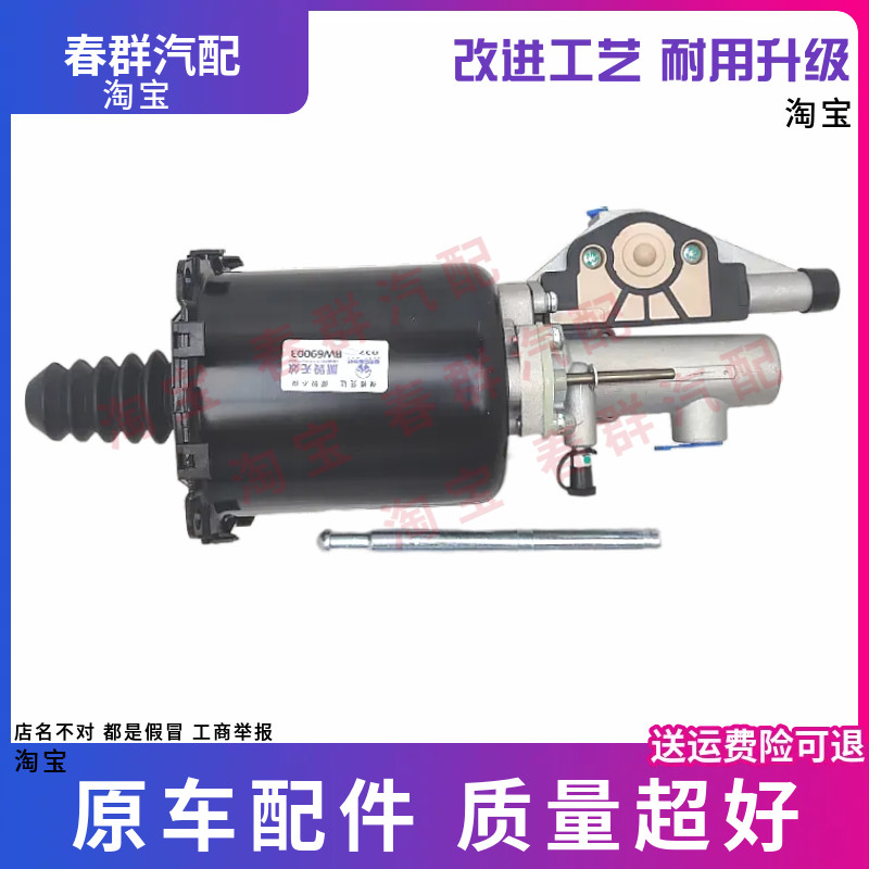 适配格尔发K7离合器分泵J液压助力器助力泵总成1N原厂