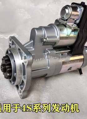 适用玉柴4S东风起动机大11齿马达SC142-3708100SF1货车洒水车