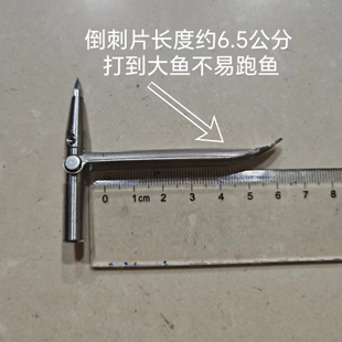 新款鱼枪枪头加厚大倒刺箭头倒钩镖头内丝4毫米鱼叉头射鱼活动头