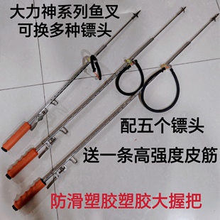 加厚大力神鱼枪不锈钢鱼叉潜水射鱼器镖头可换捕鱼神器赶海渔猎