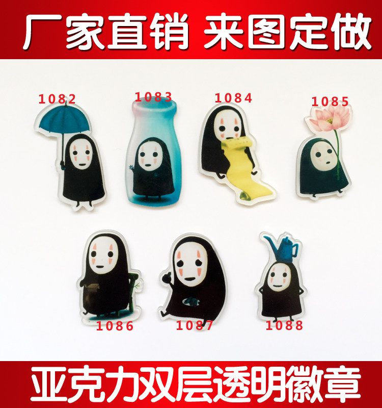 Broche en plexiglas - Ref 1182284 Image 1