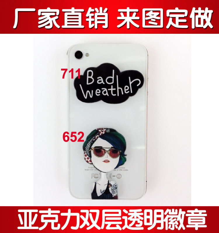 Broche en plexiglas - Ref 1182209 Image 3