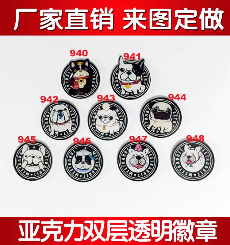 Broche en plexiglas - Ref 1182409 Image 1