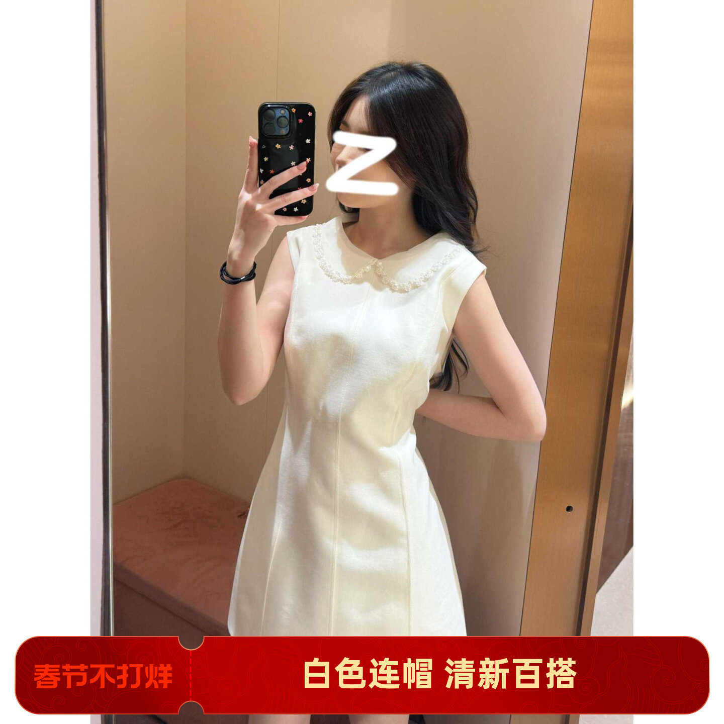 白色小香风无袖连衣裙女2026新款小个子巨好看绝美生日礼服小裙子