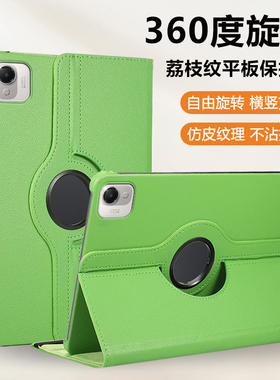 锐播适用于荣耀平板x10pro保护套新款旋转皮套honorPadX10Pro柔光版11.5英寸荔枝纹横竖支撑高端商务电脑壳