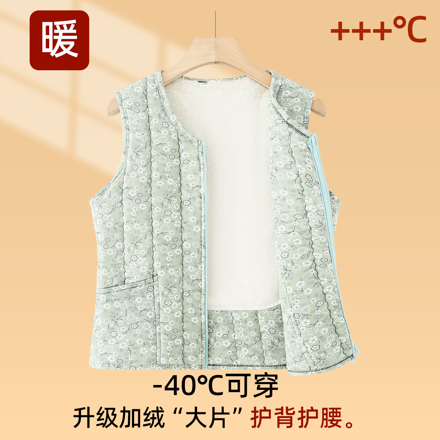 保暖背心女内穿冬季加厚加绒