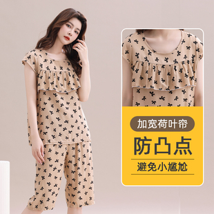 无袖 防凸点棉绸套装 透气家居服人造棉妈妈装 女夏季 中老年宽松 薄款