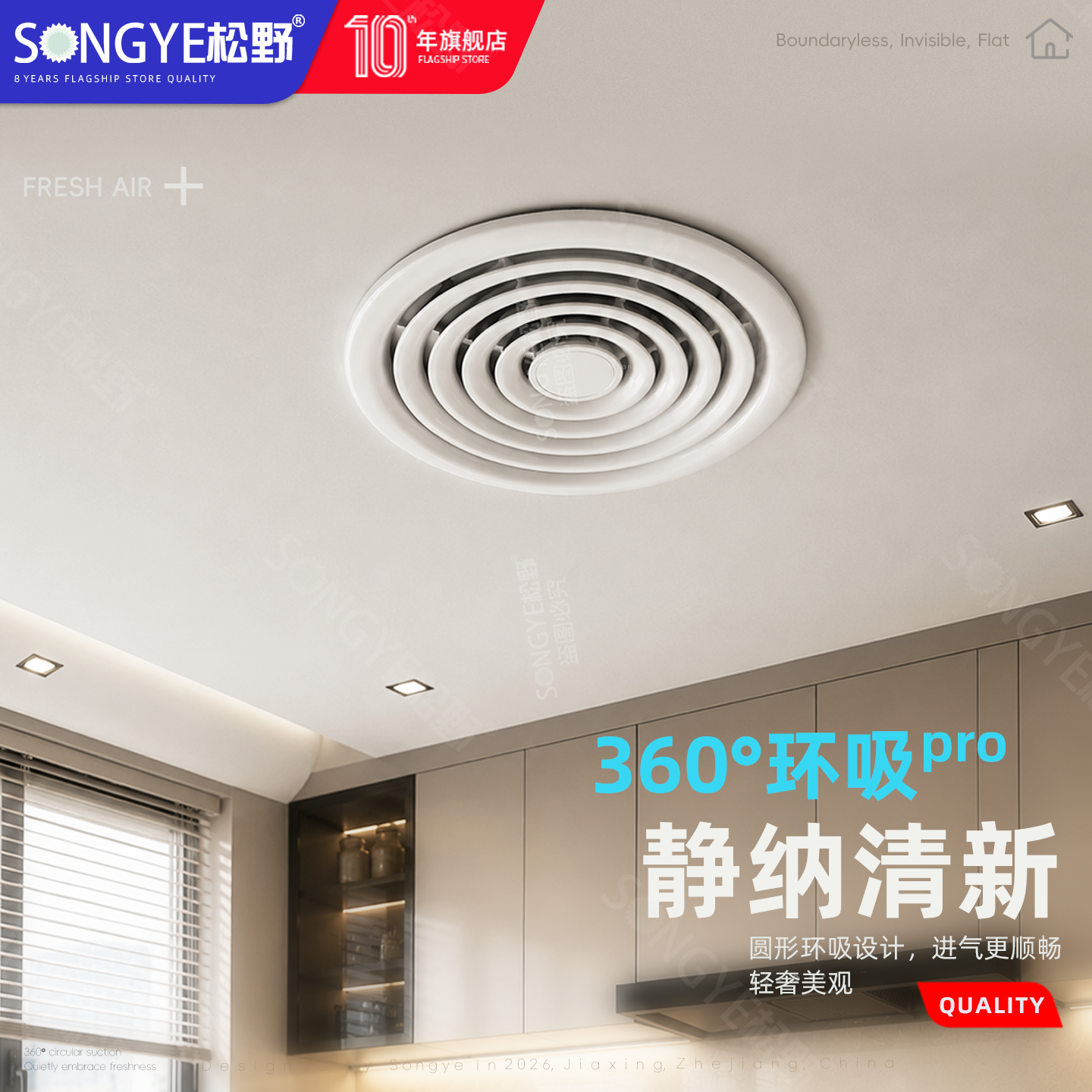圆形强力换气扇嵌入式厨房卫生间石膏蜂窝板吊顶客餐厅静音排气扇