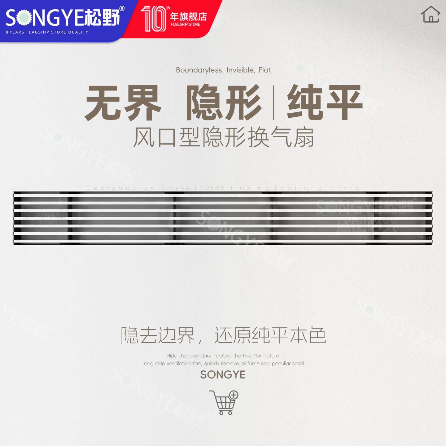 长条风口型隐形换气扇无界纯平石膏吊顶厨房客厅卫生间家用排气扇