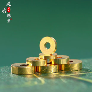 不掉色 直切 沙金隔片配珠扁珠垫片老金散珠文玩配饰串珠金色配件