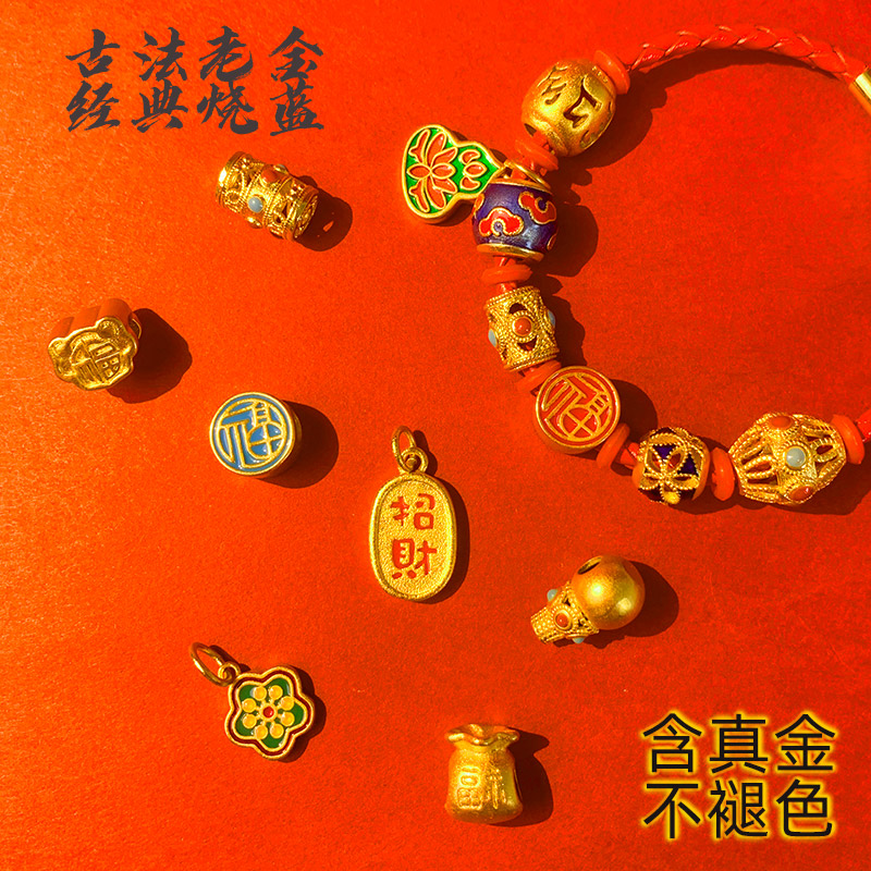 风靡 古法金烧蓝葫芦吊坠珐琅彩项坠/吊坠